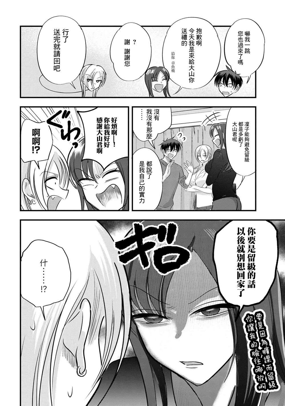 第172话