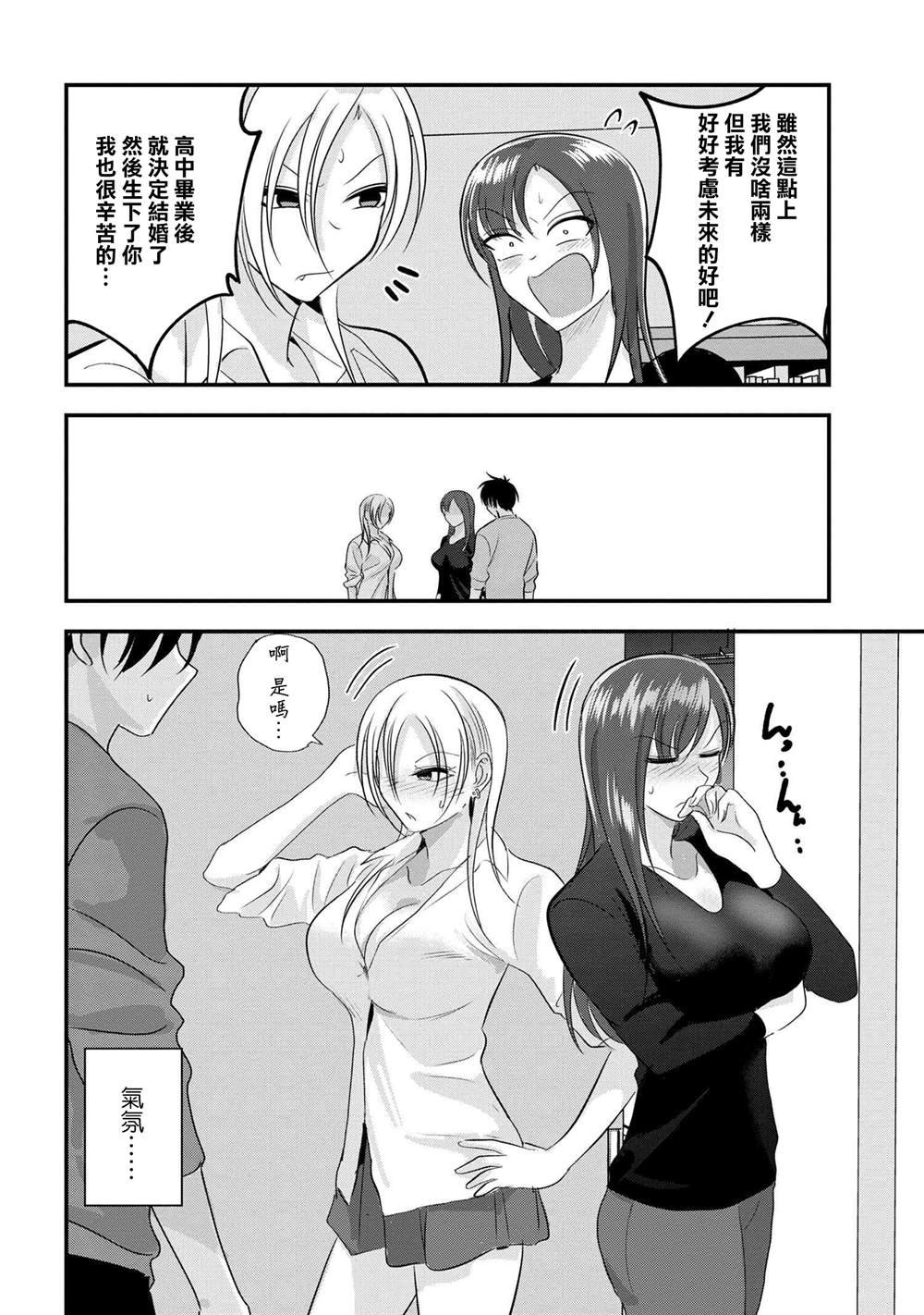 第172话