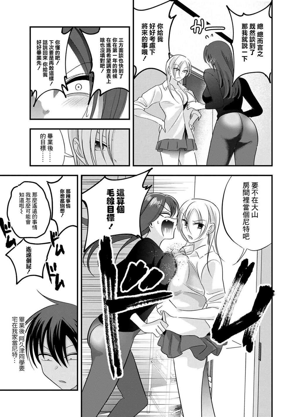 第172话