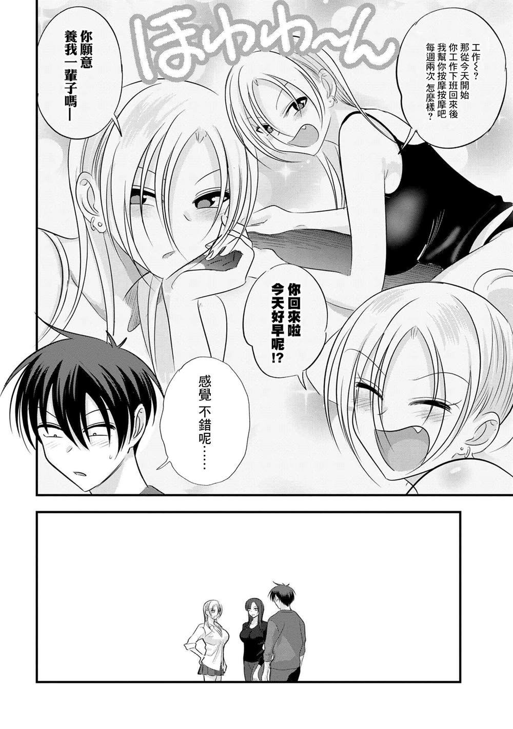 第172话