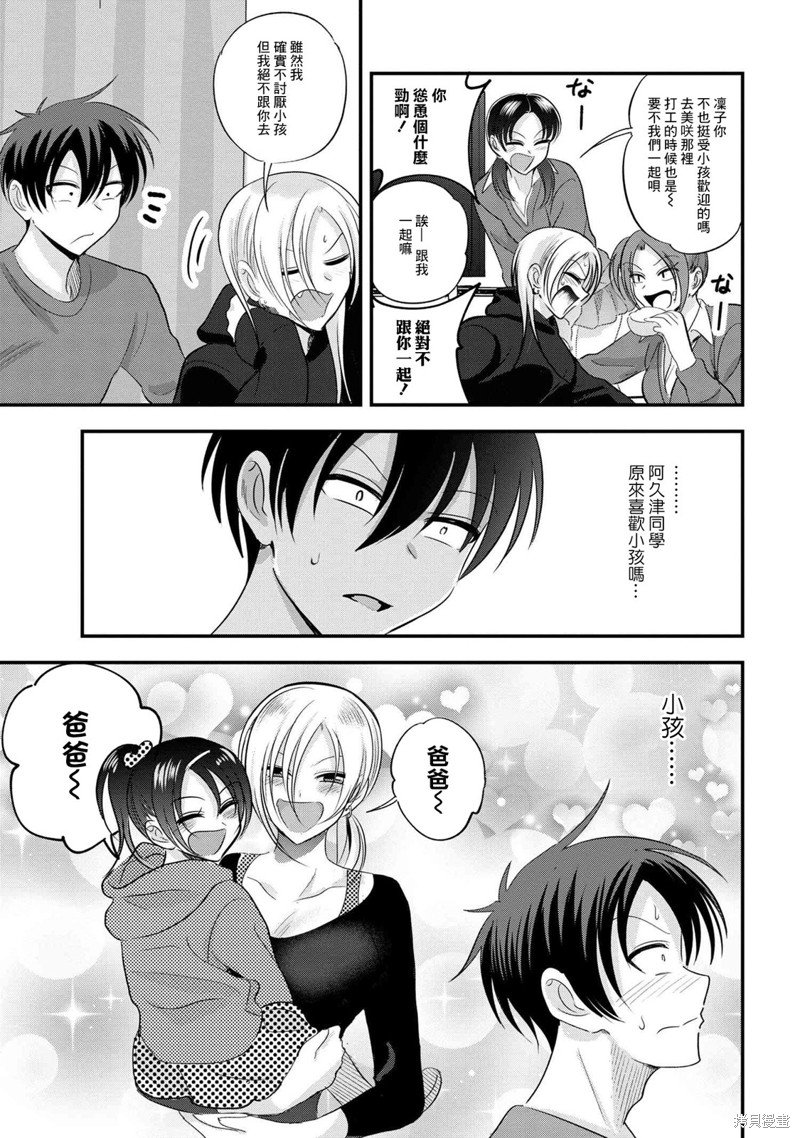 第173话
