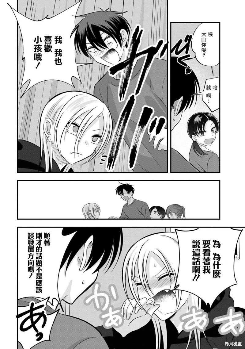 第173话