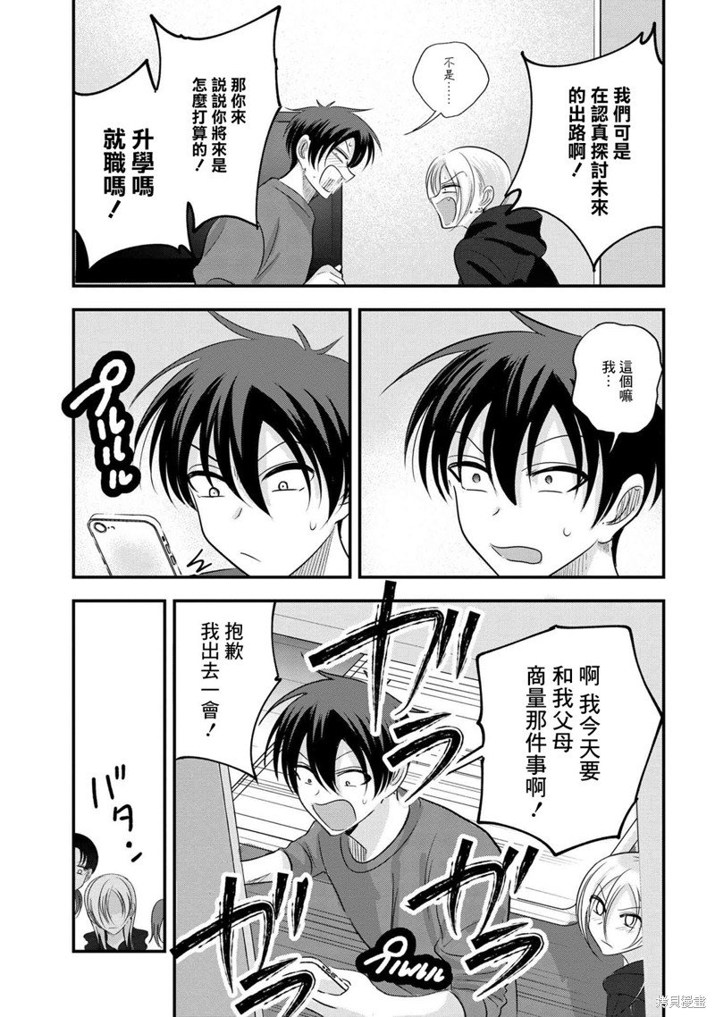 第173话