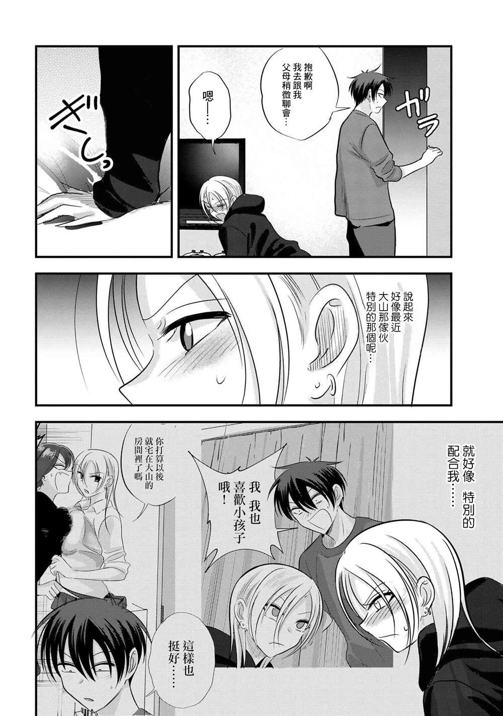 第174话