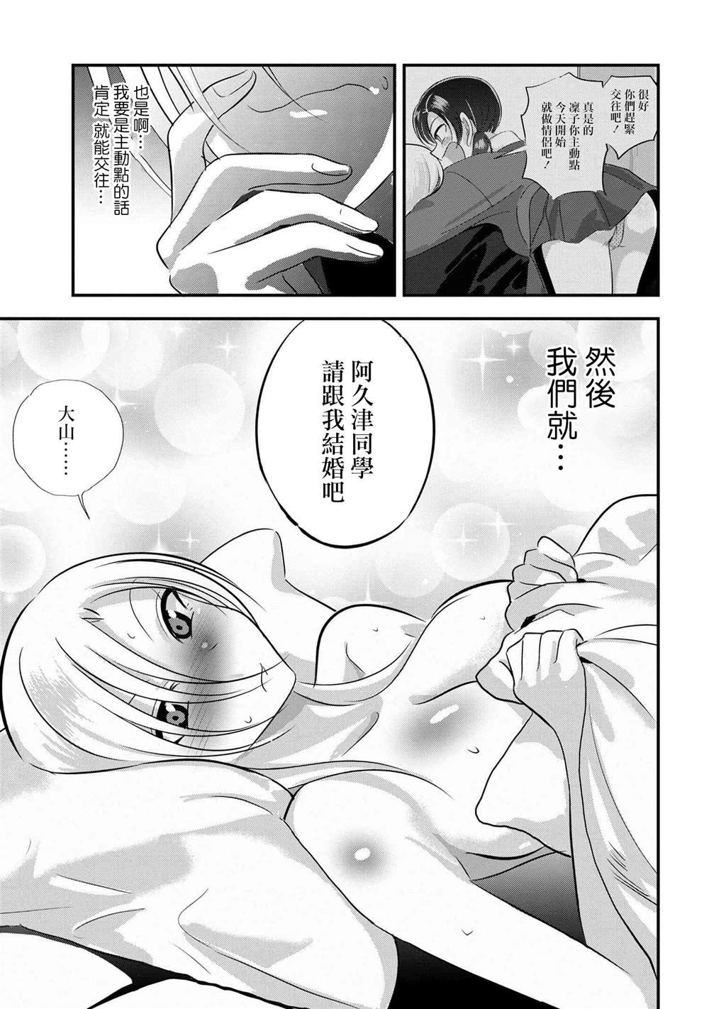 第174话