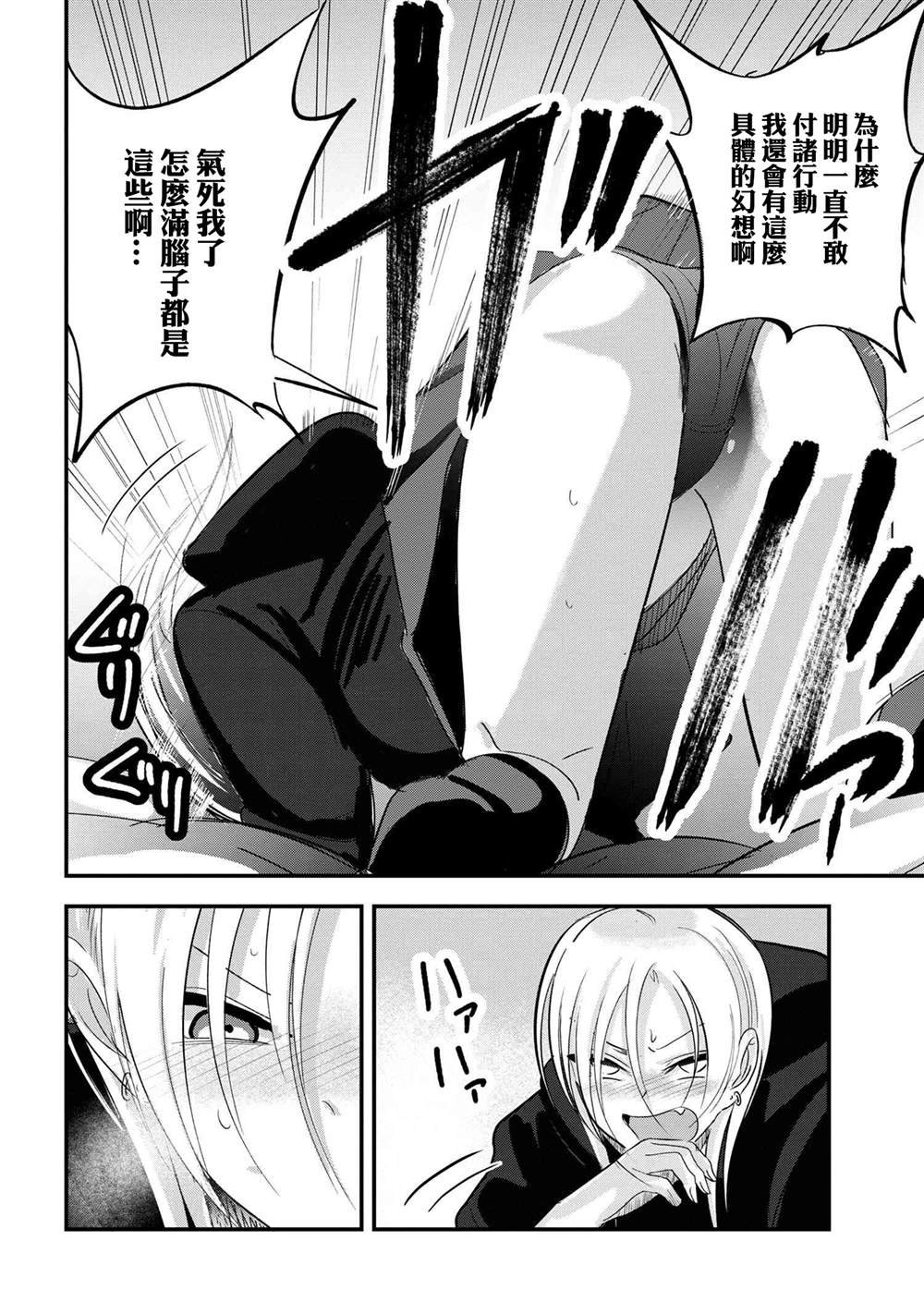 第174话