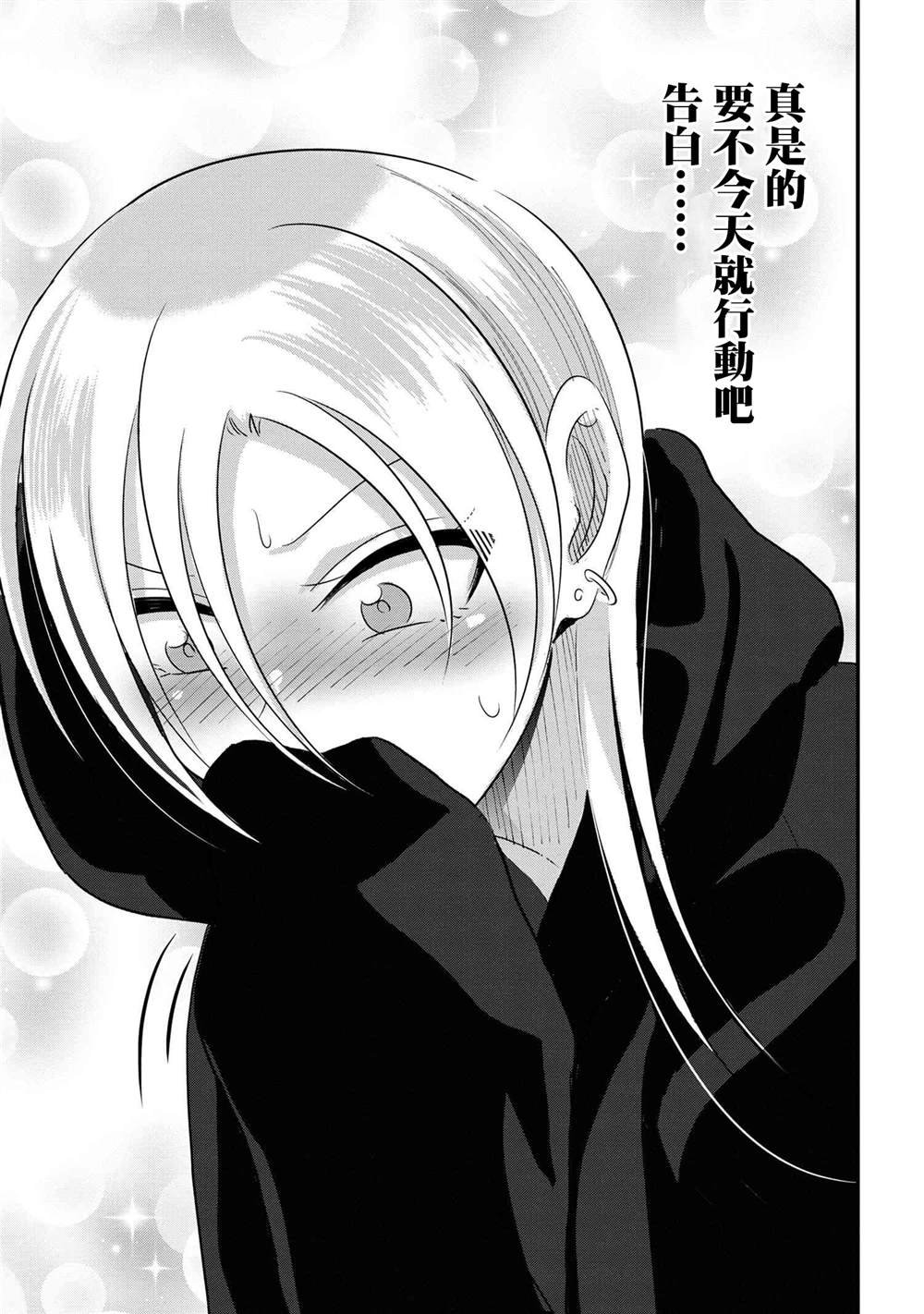 第174话