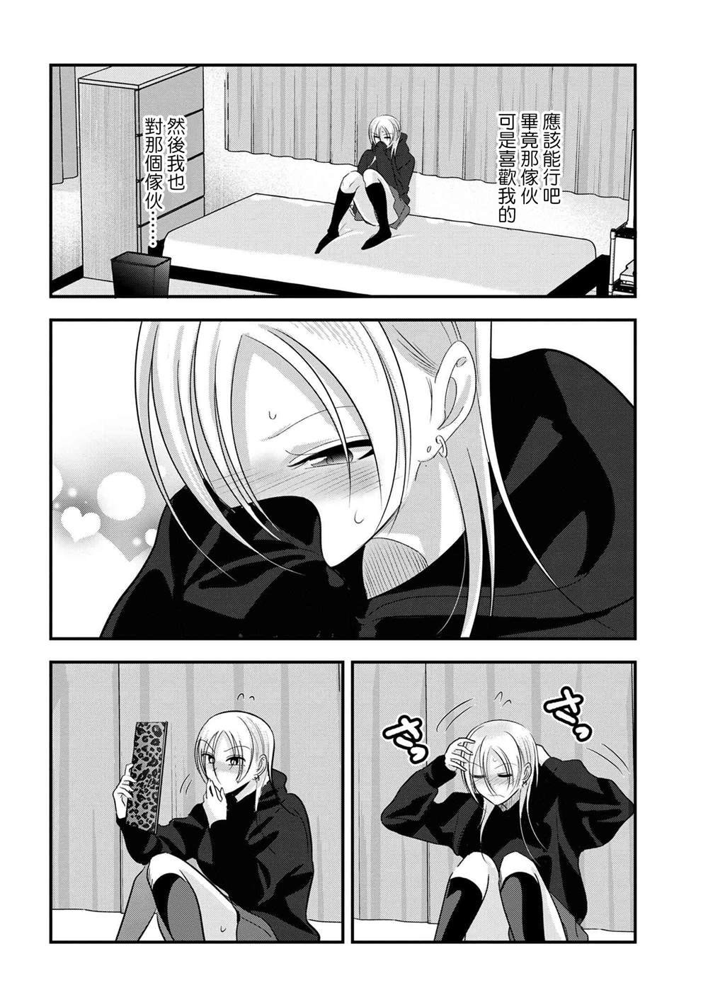 第174话