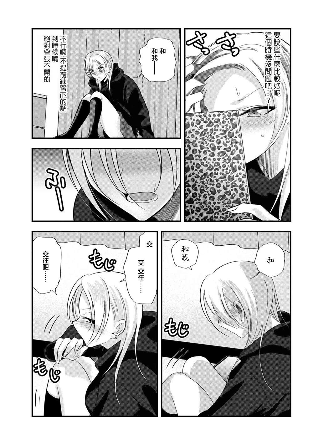 第174话