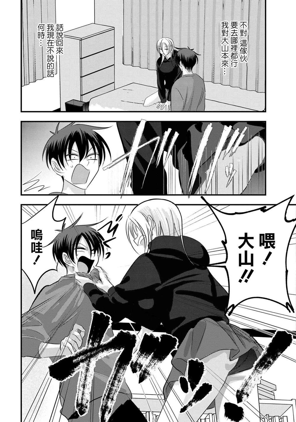 第175话