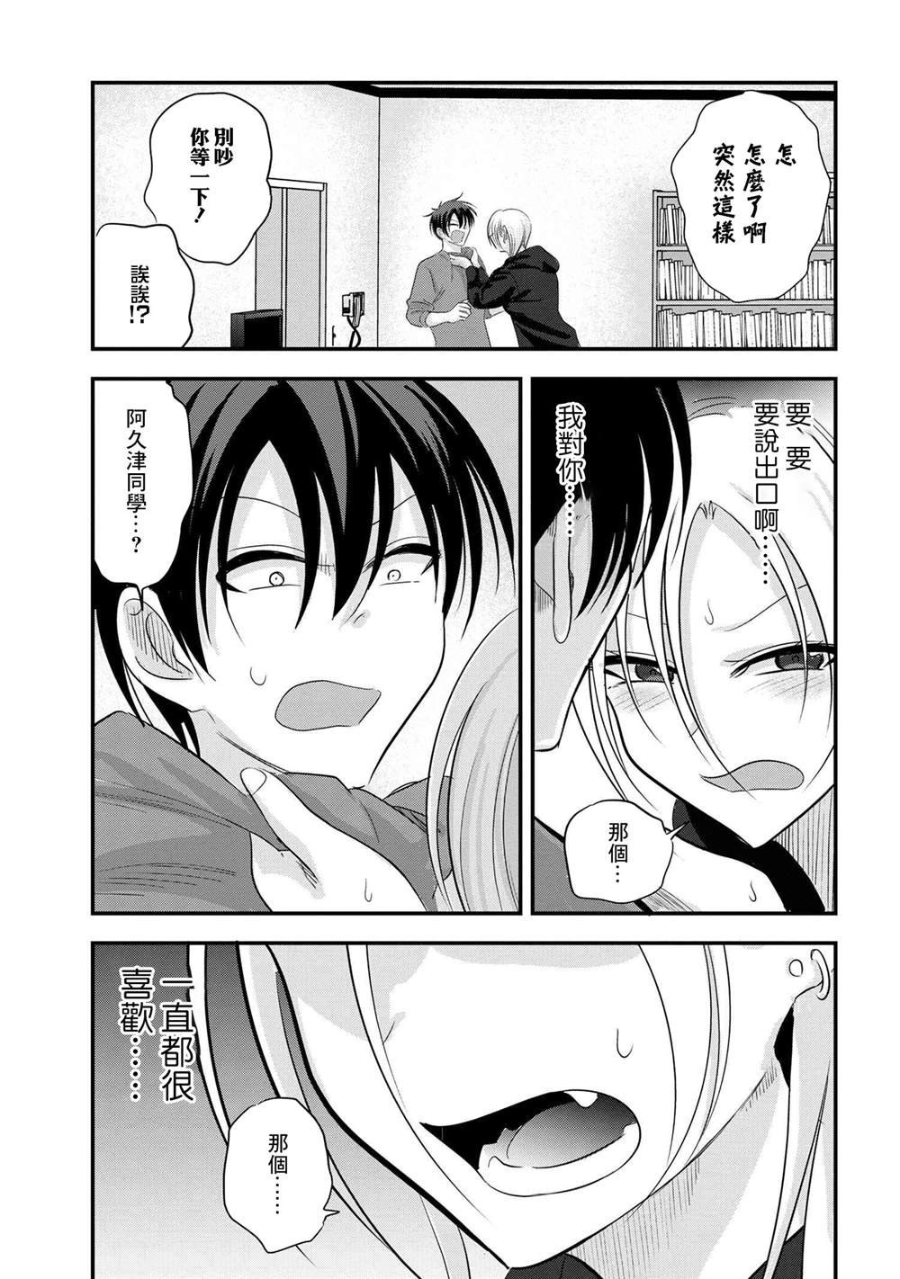 第175话
