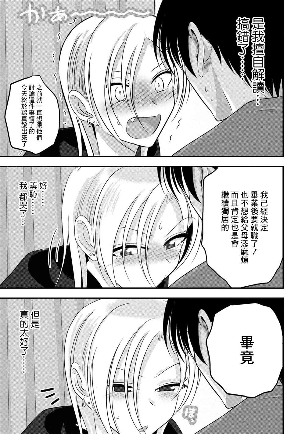 第175话