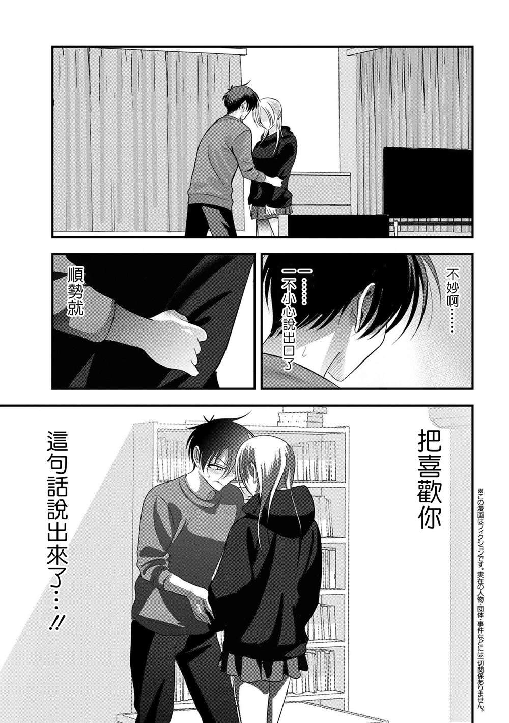 第176话