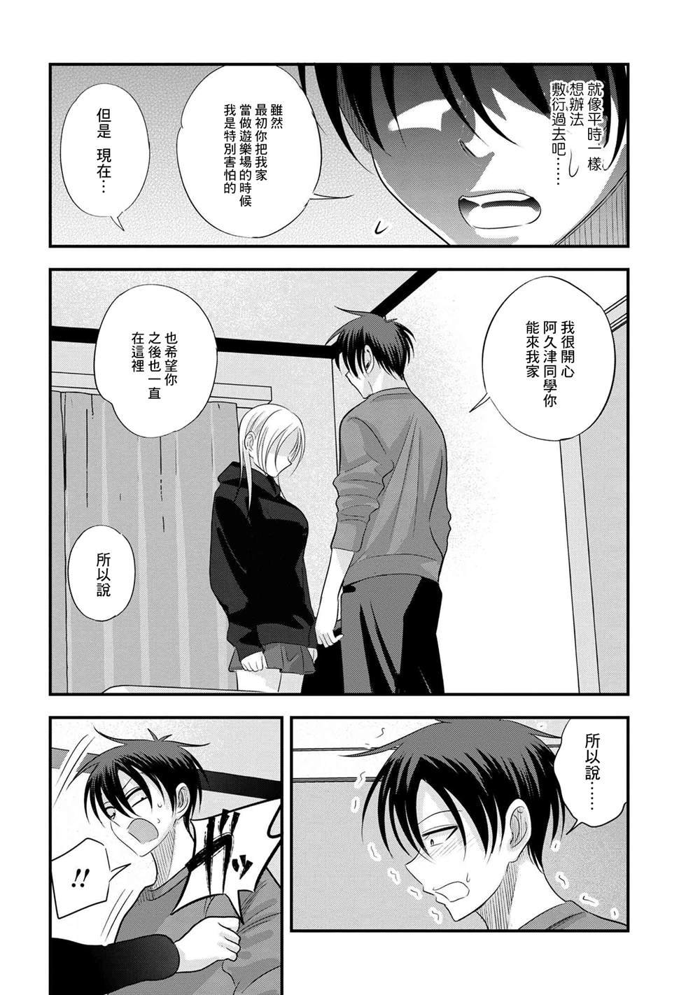第176话
