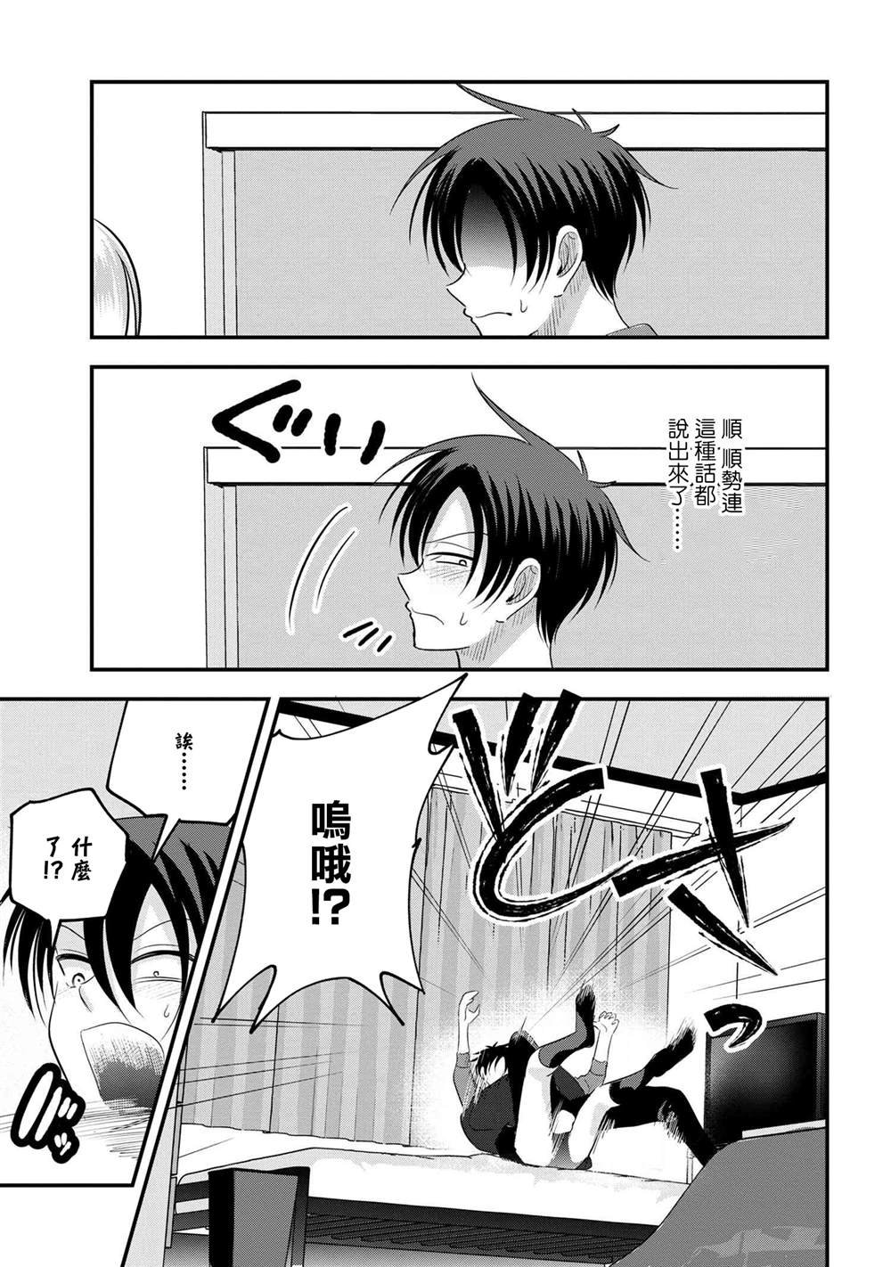 第176话