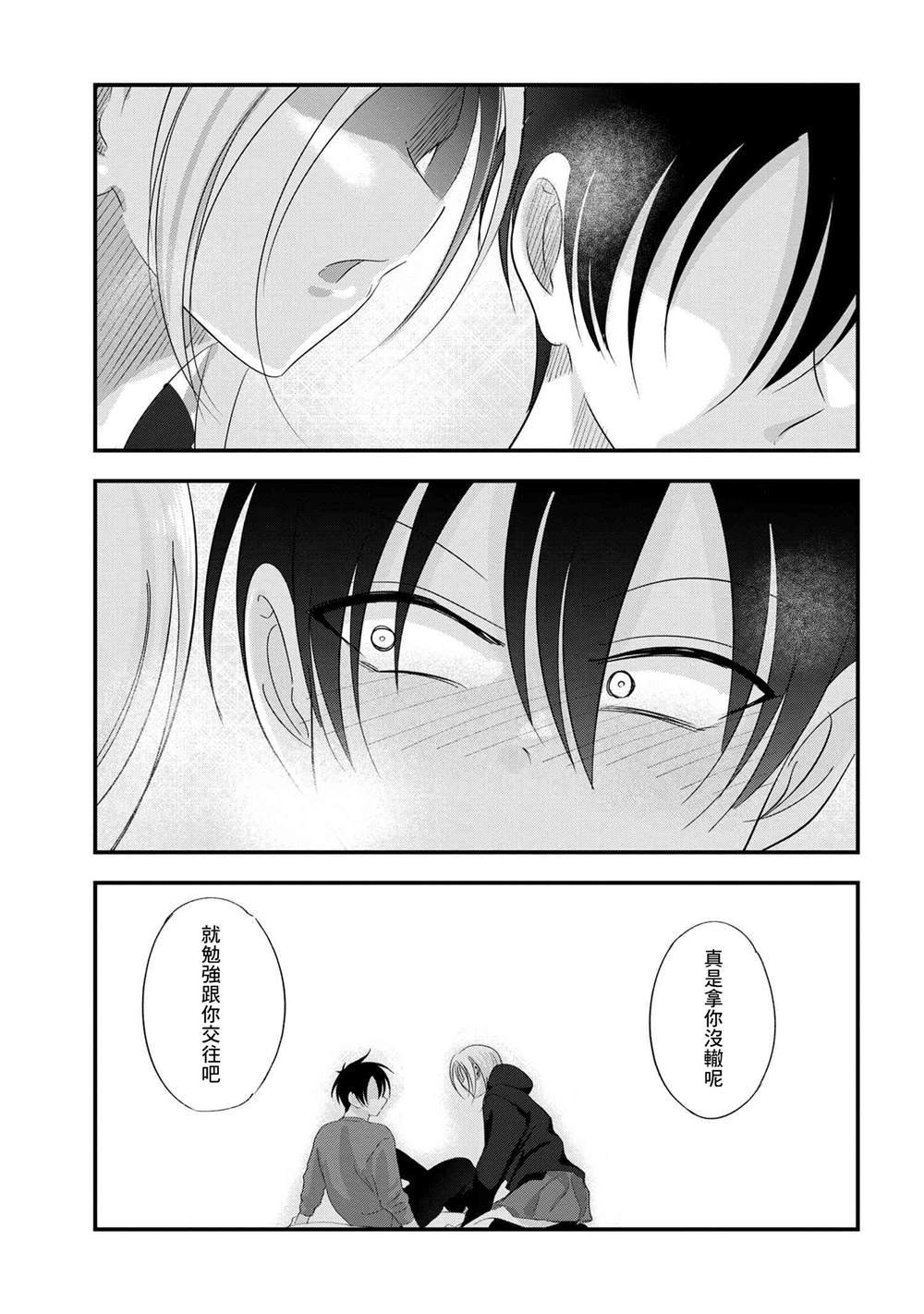第176话