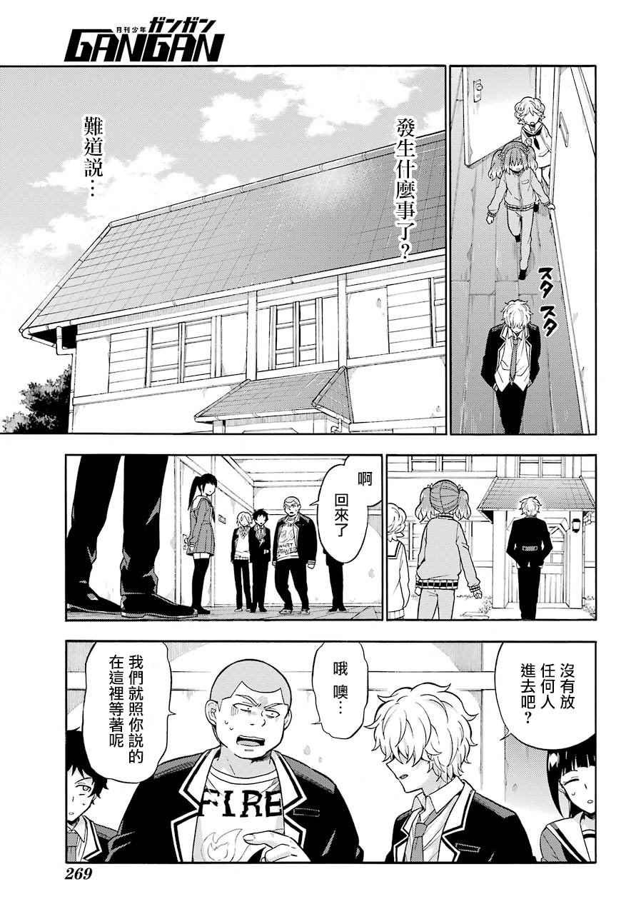 第21话