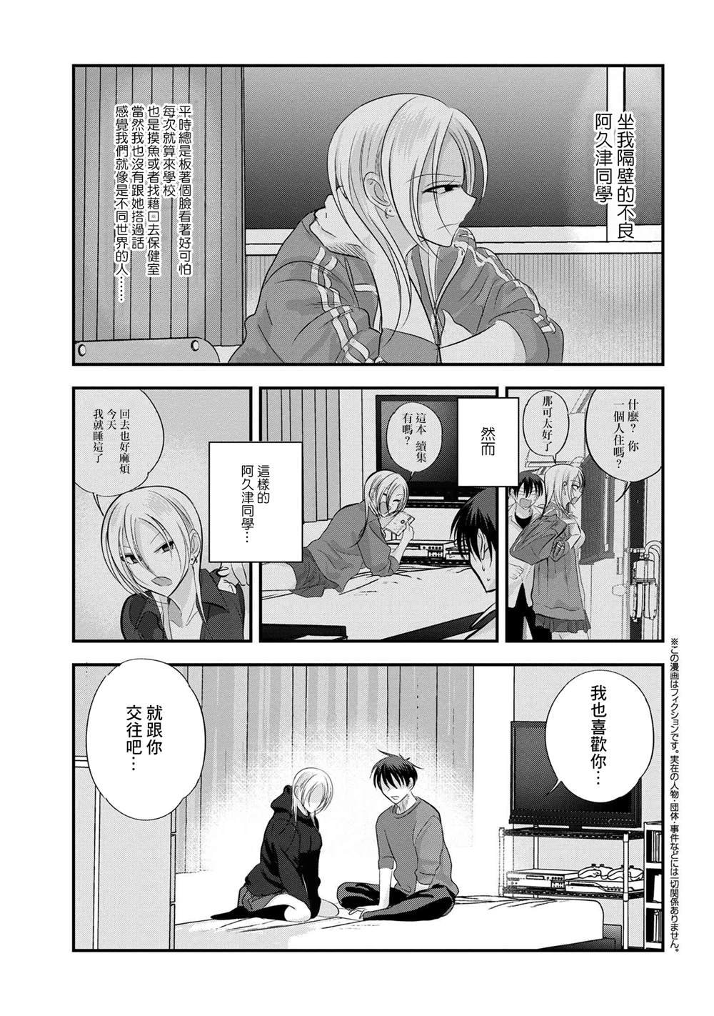 第117话