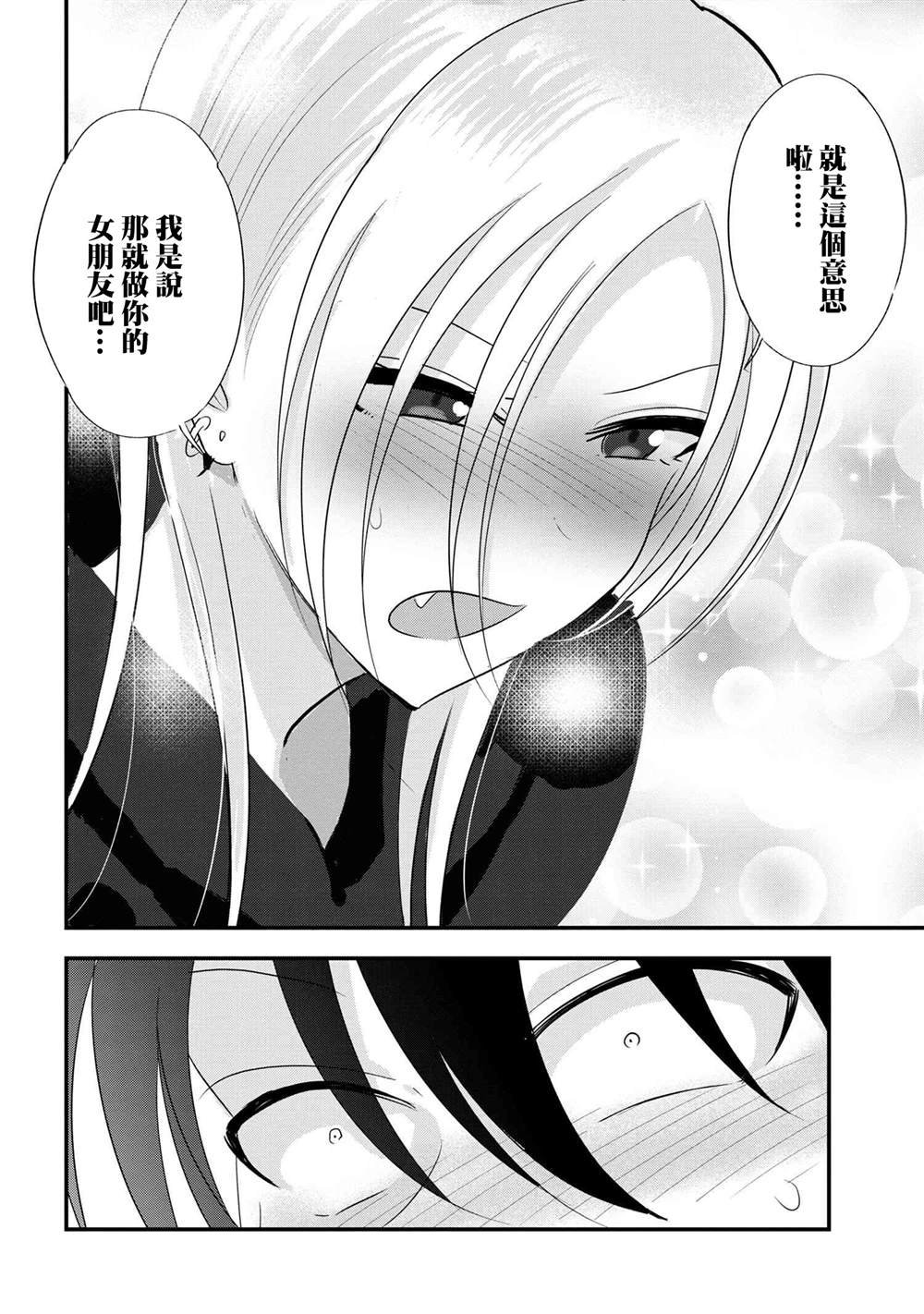 第117话