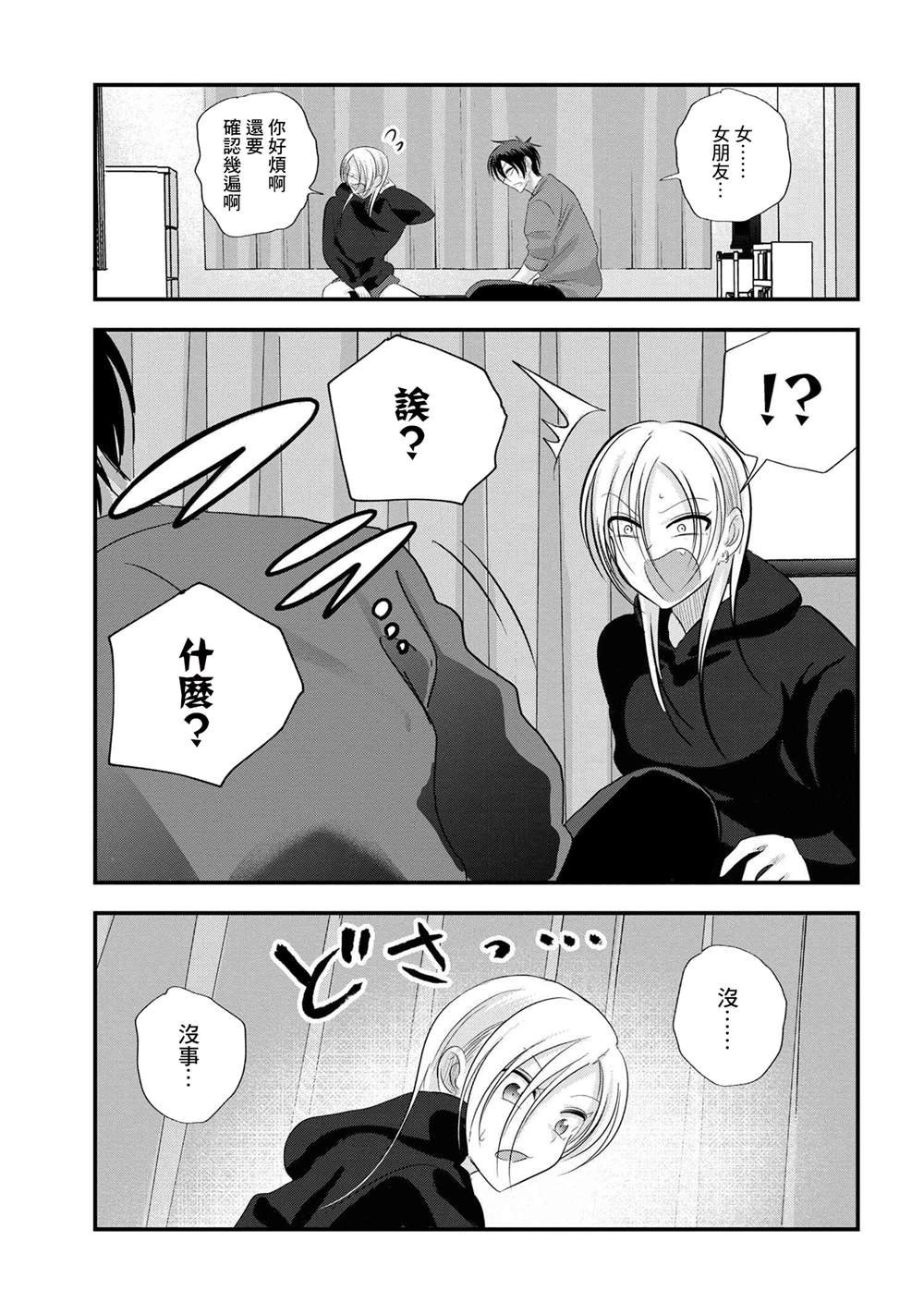 第117话