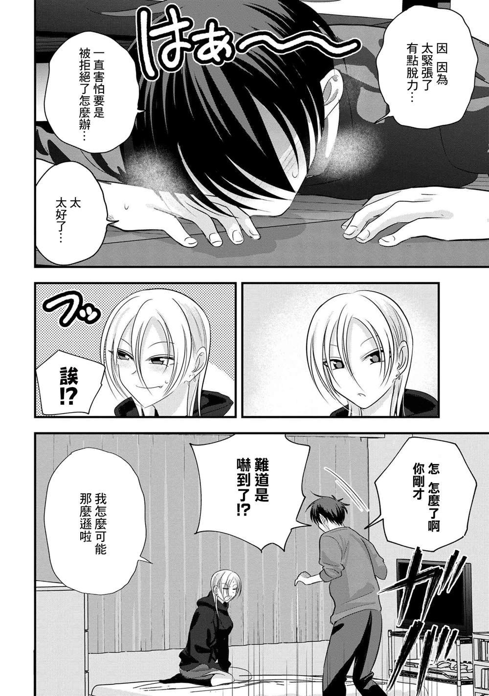 第117话