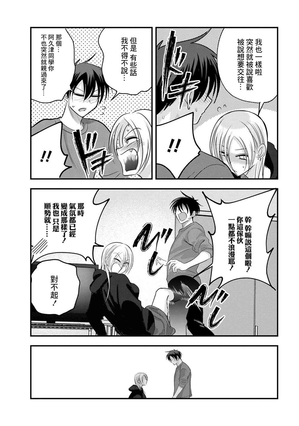 第117话