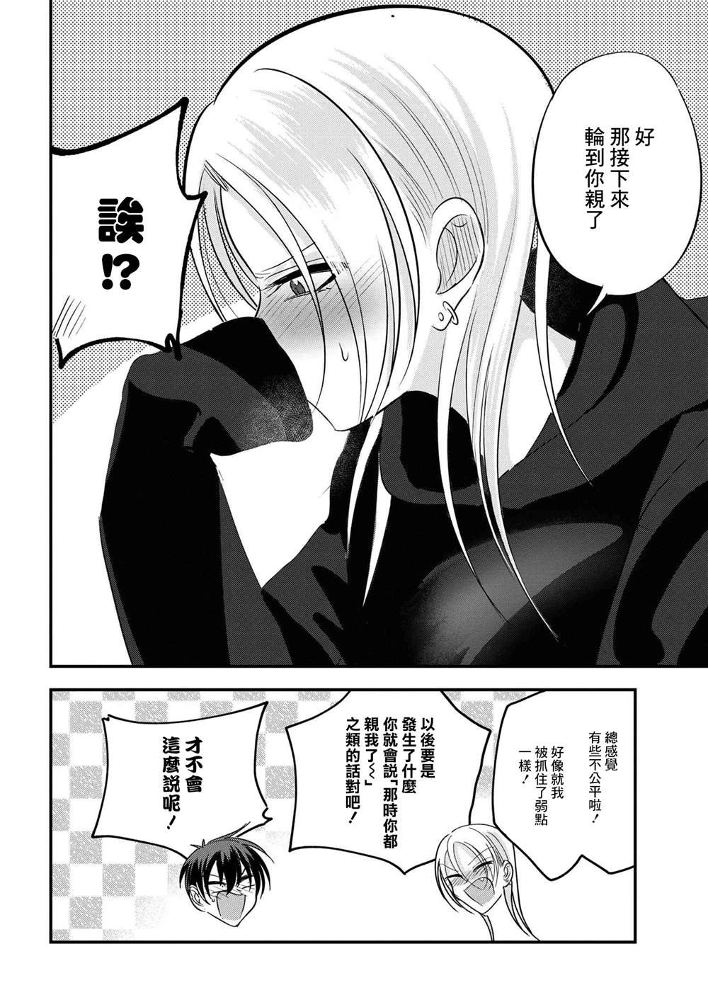 第117话