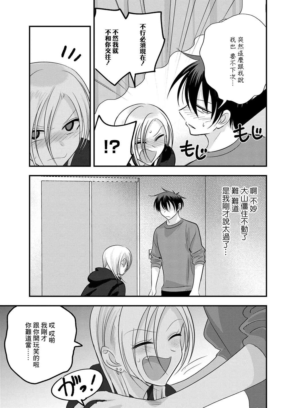 第117话