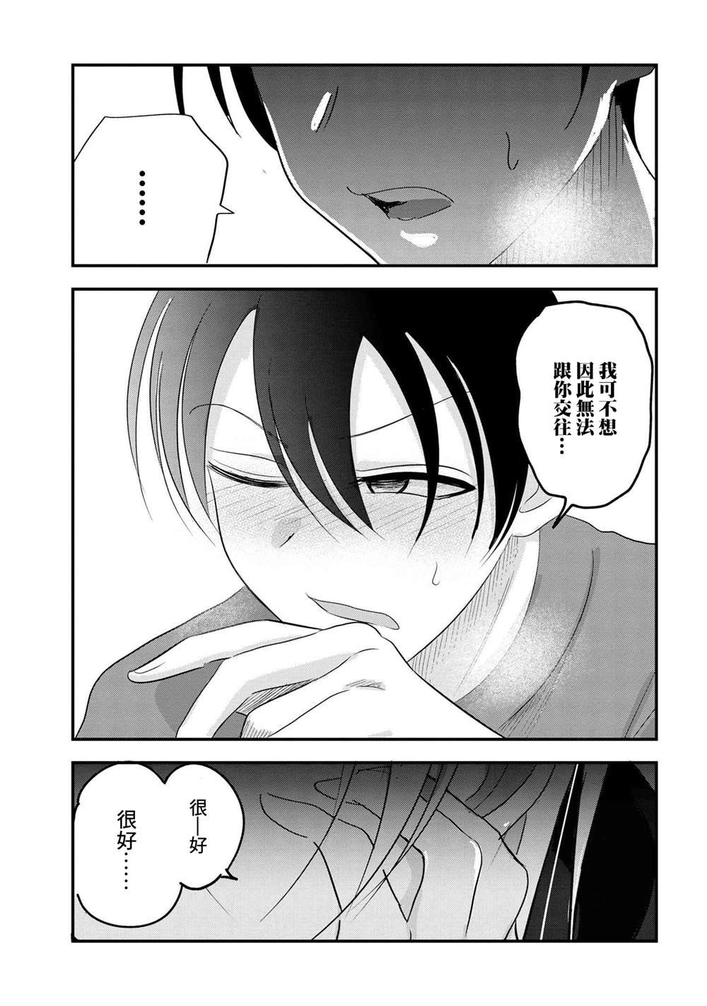 第117话
