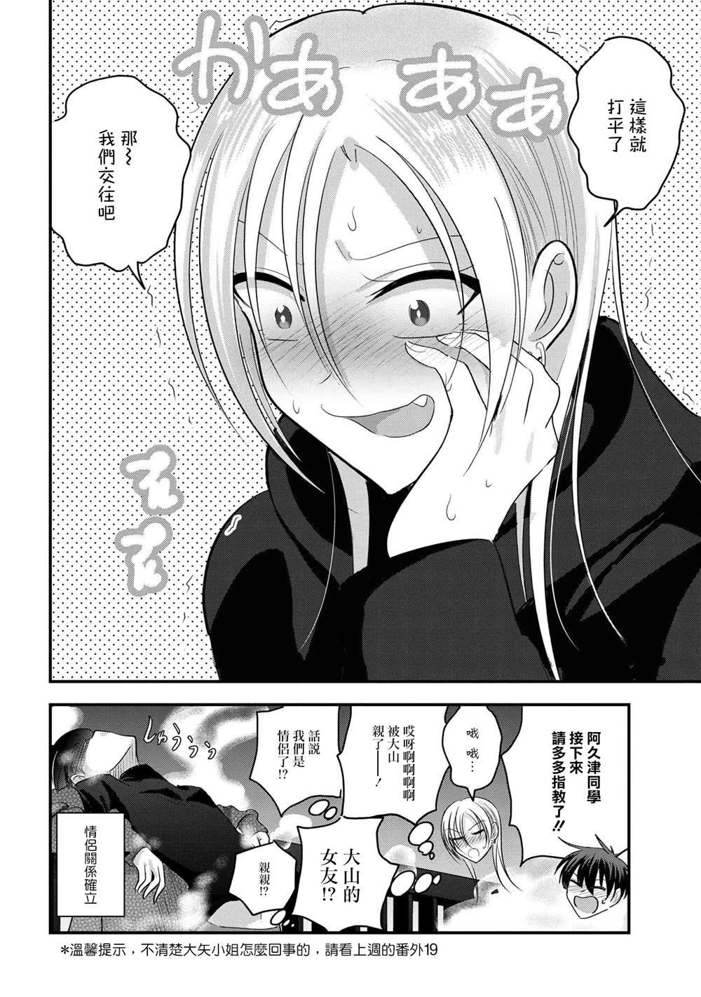 第117话