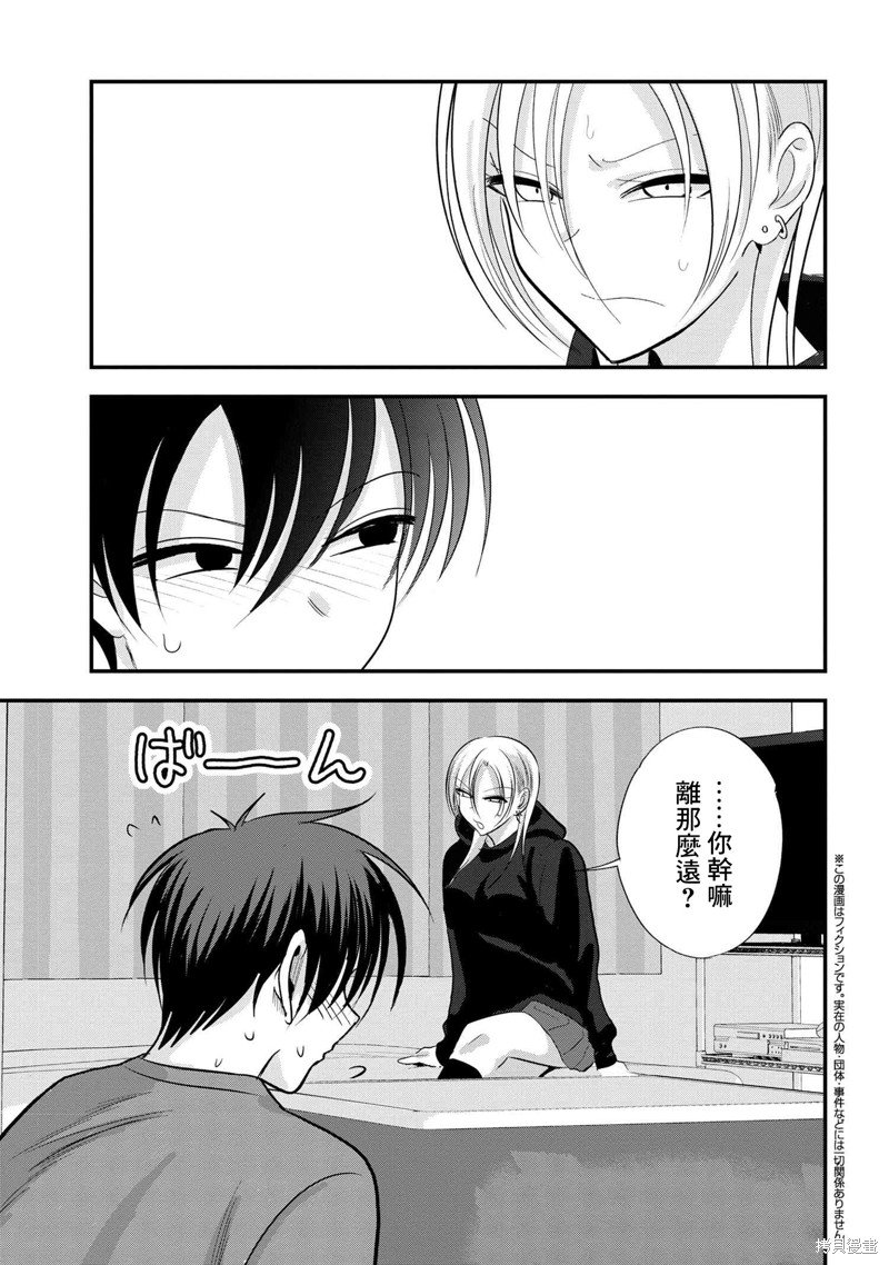 第178话