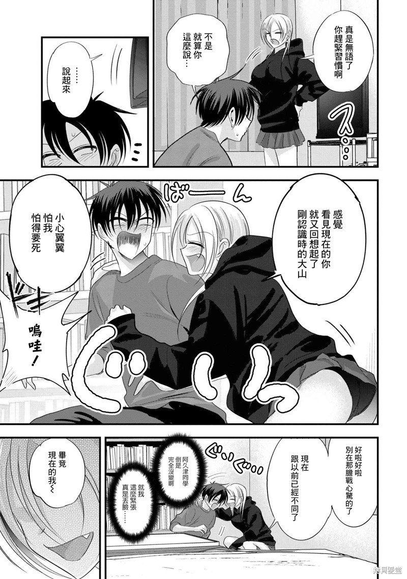 第178话