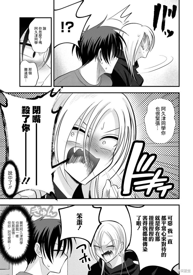第178话