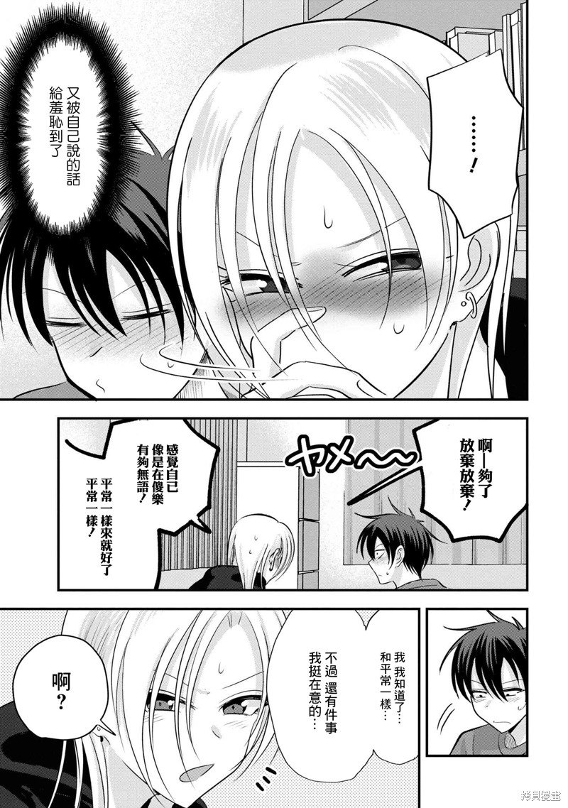 第178话