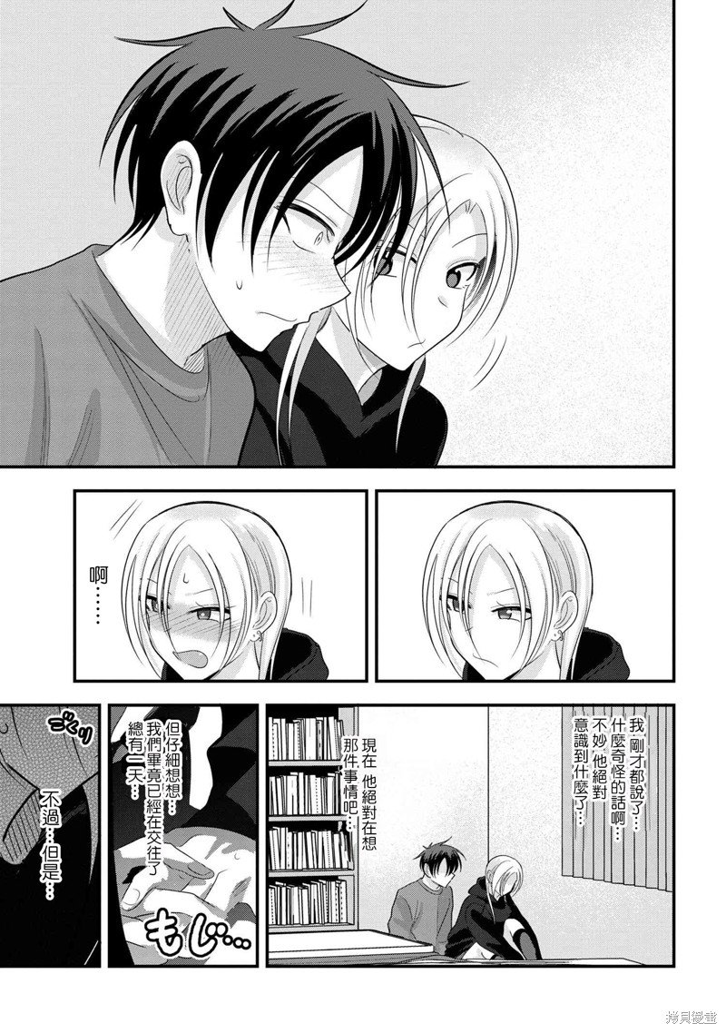 第178话