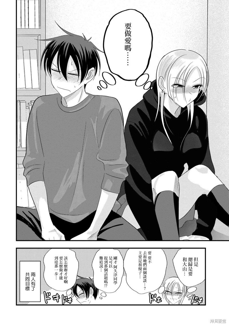 第178话