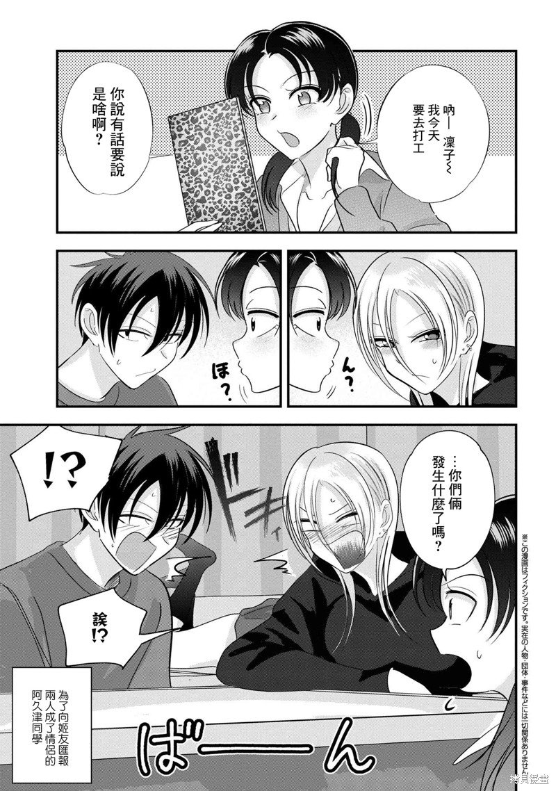 第179话