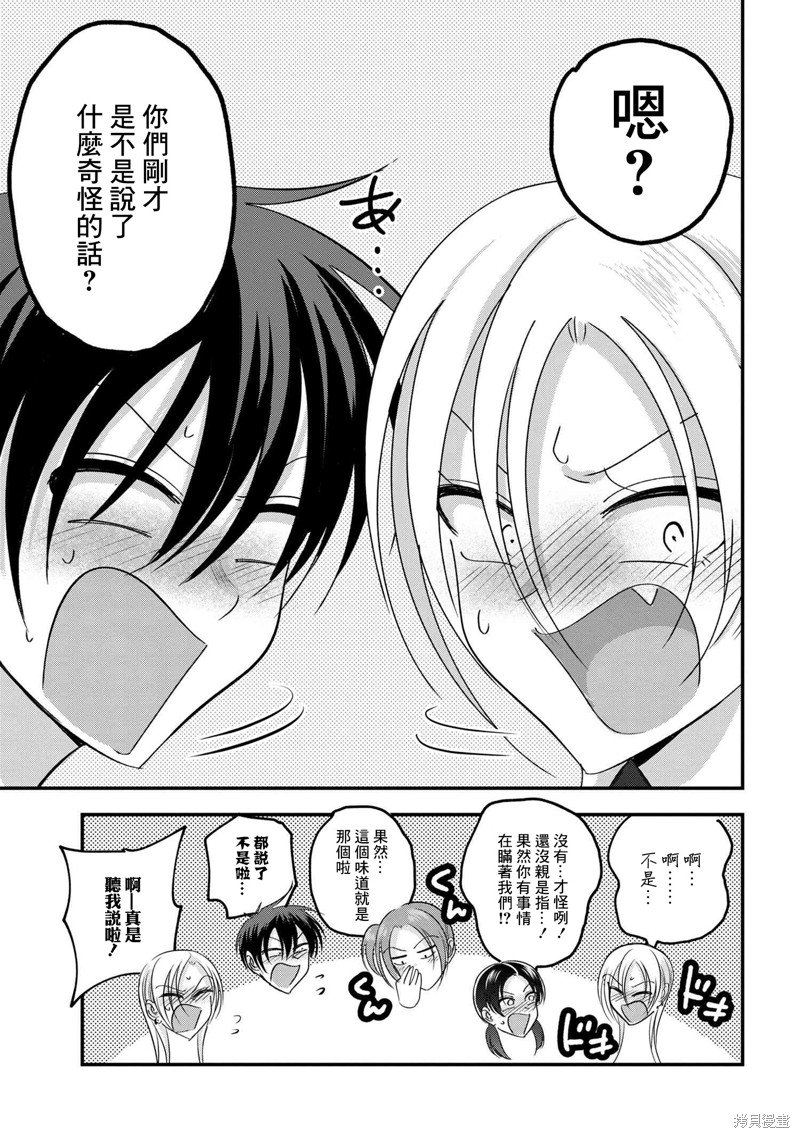第179话