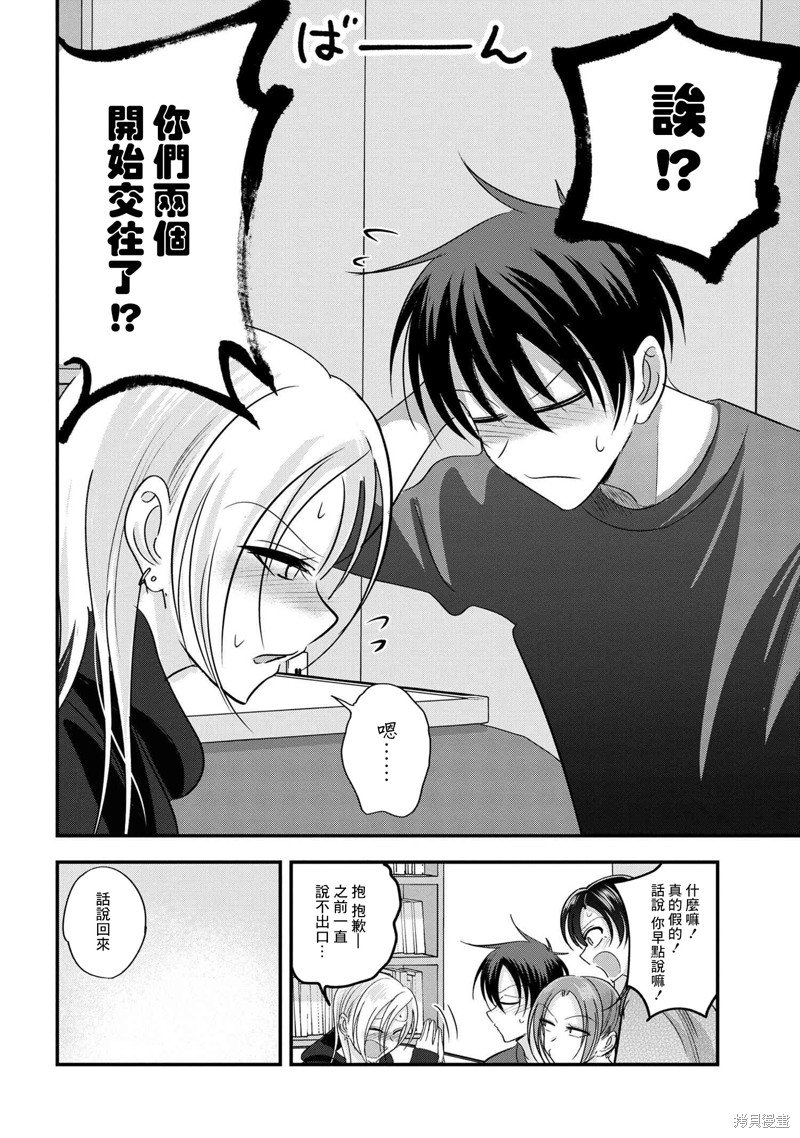 第179话