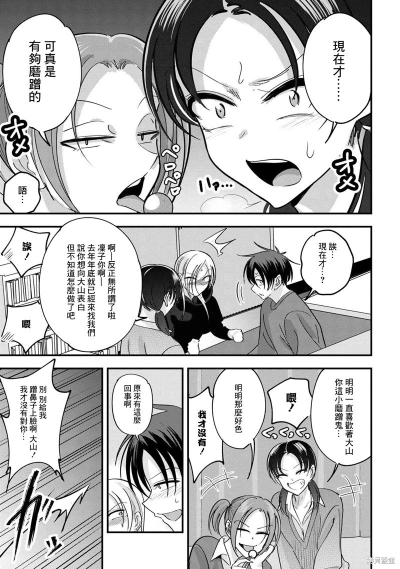 第179话