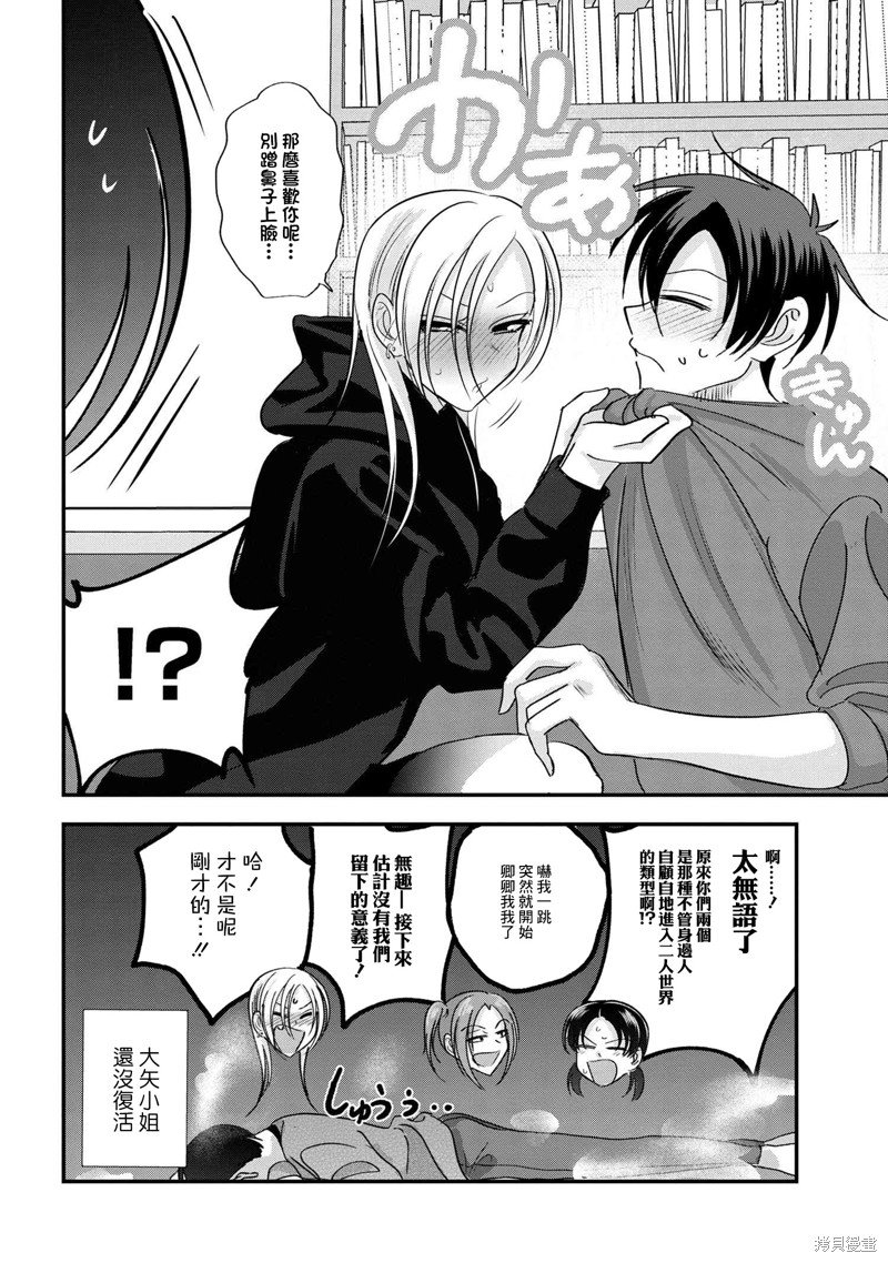 第179话