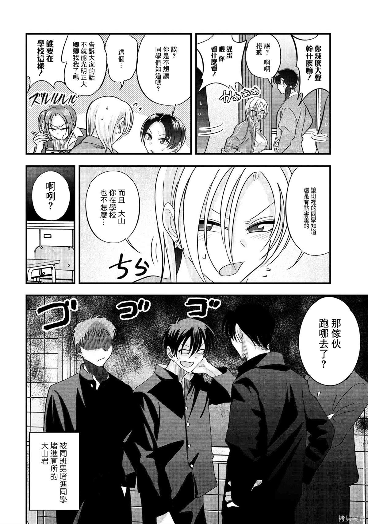 第180话