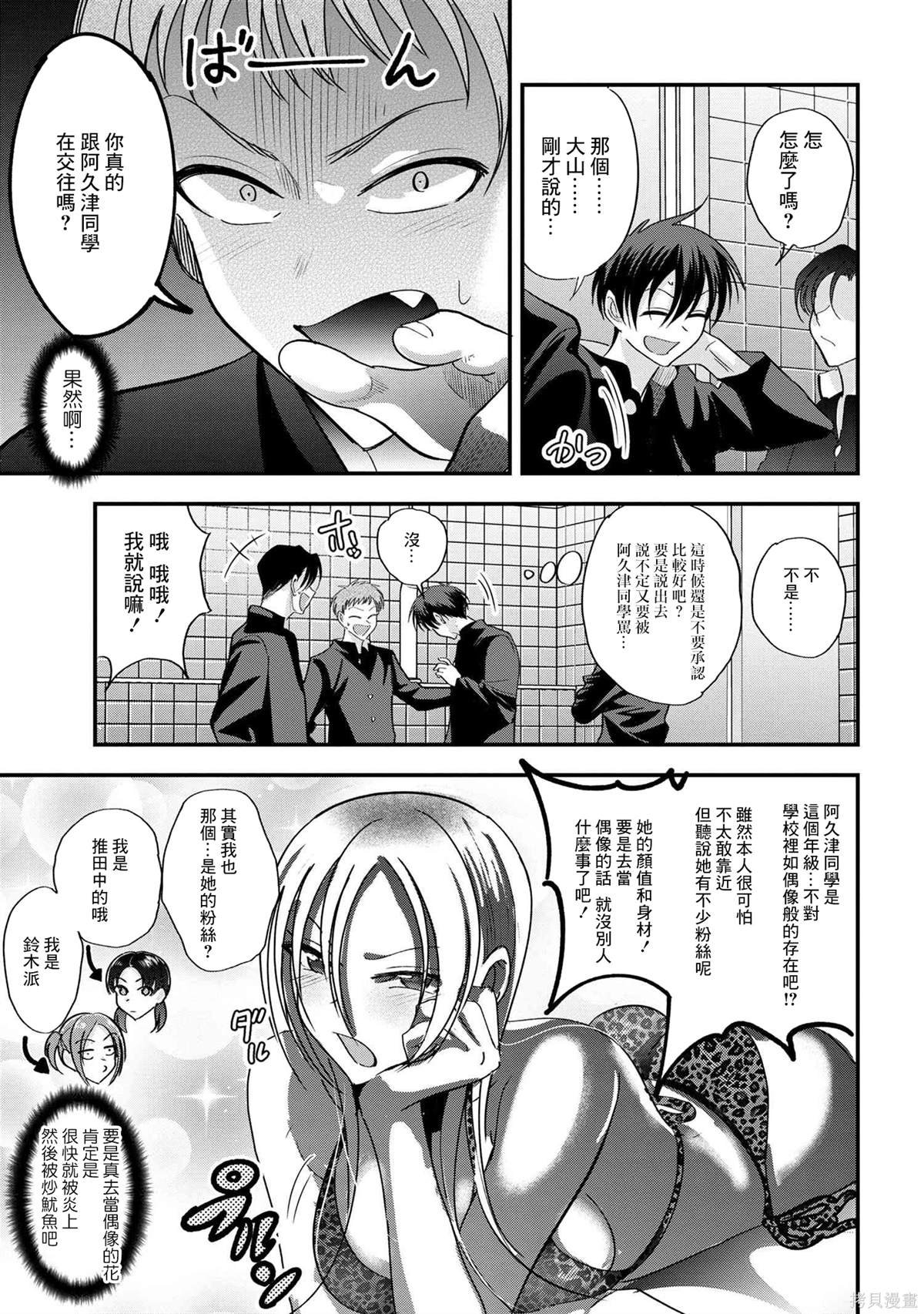 第180话