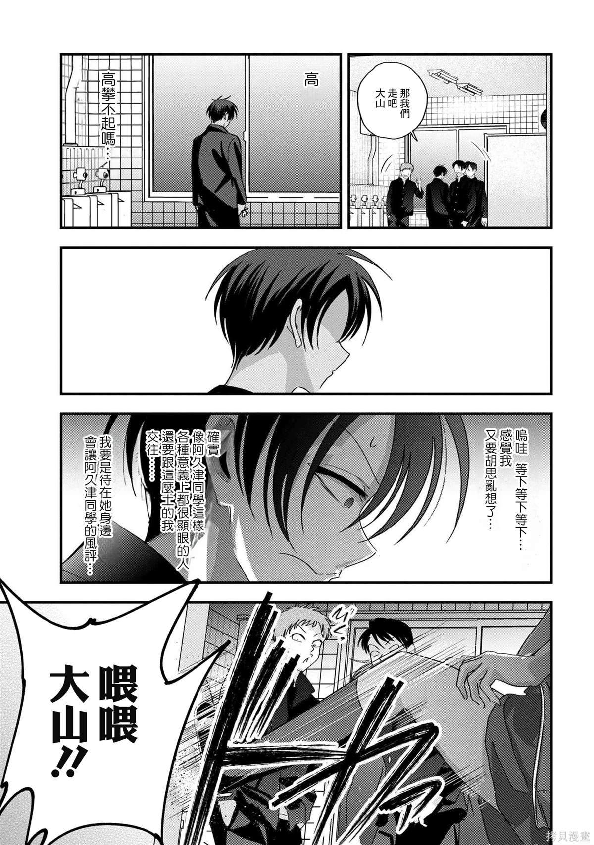 第180话