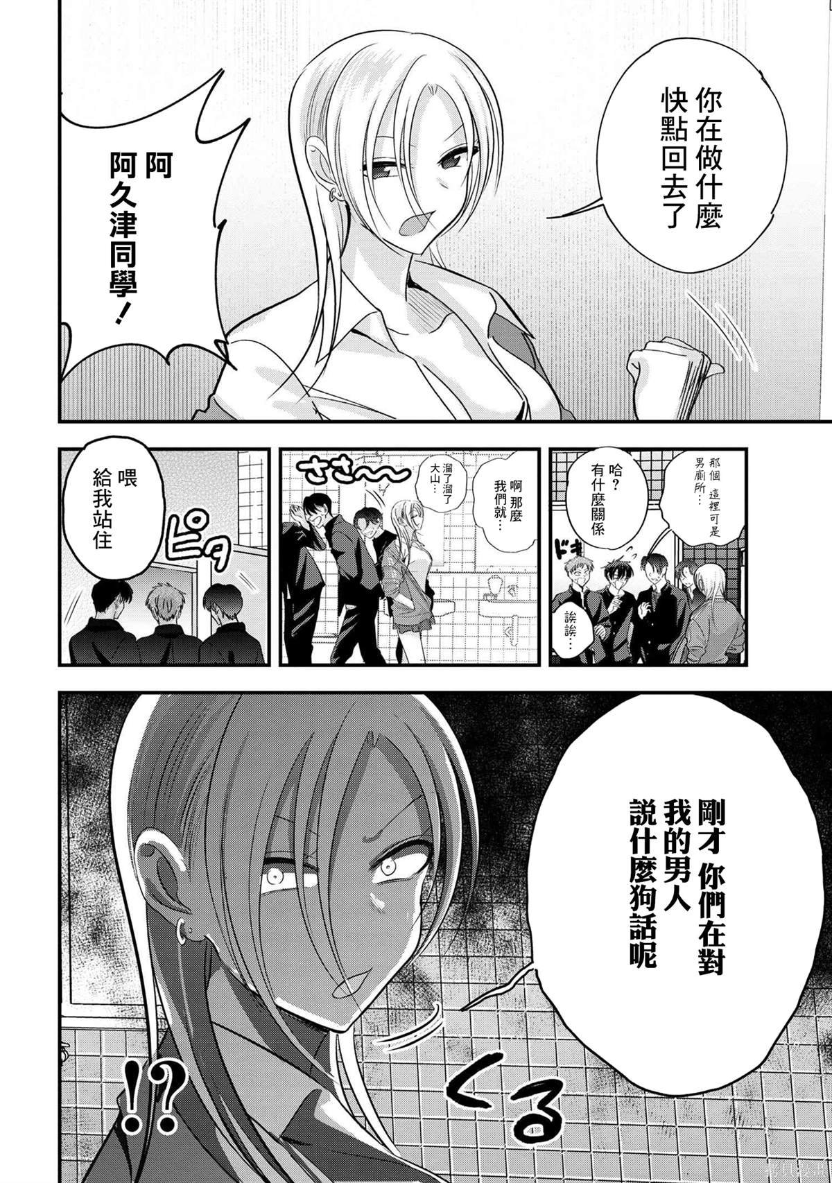 第180话