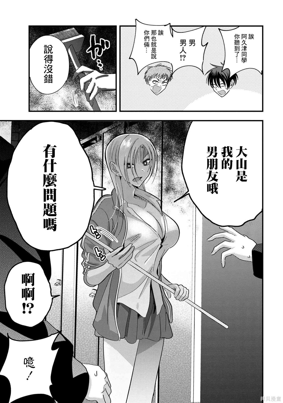 第180话
