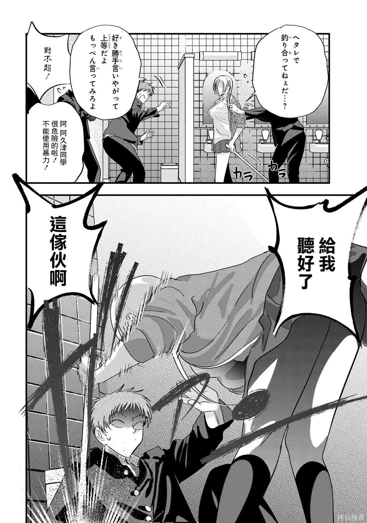 第180话
