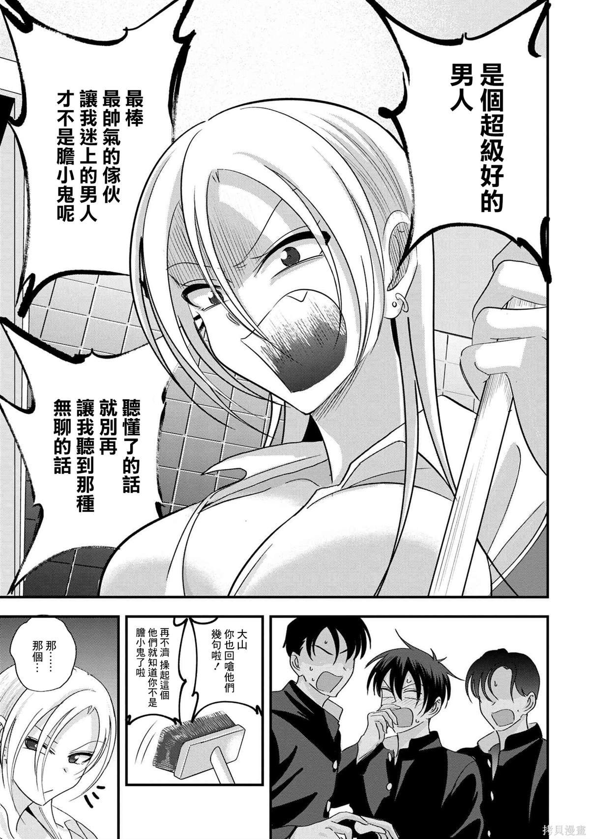 第180话
