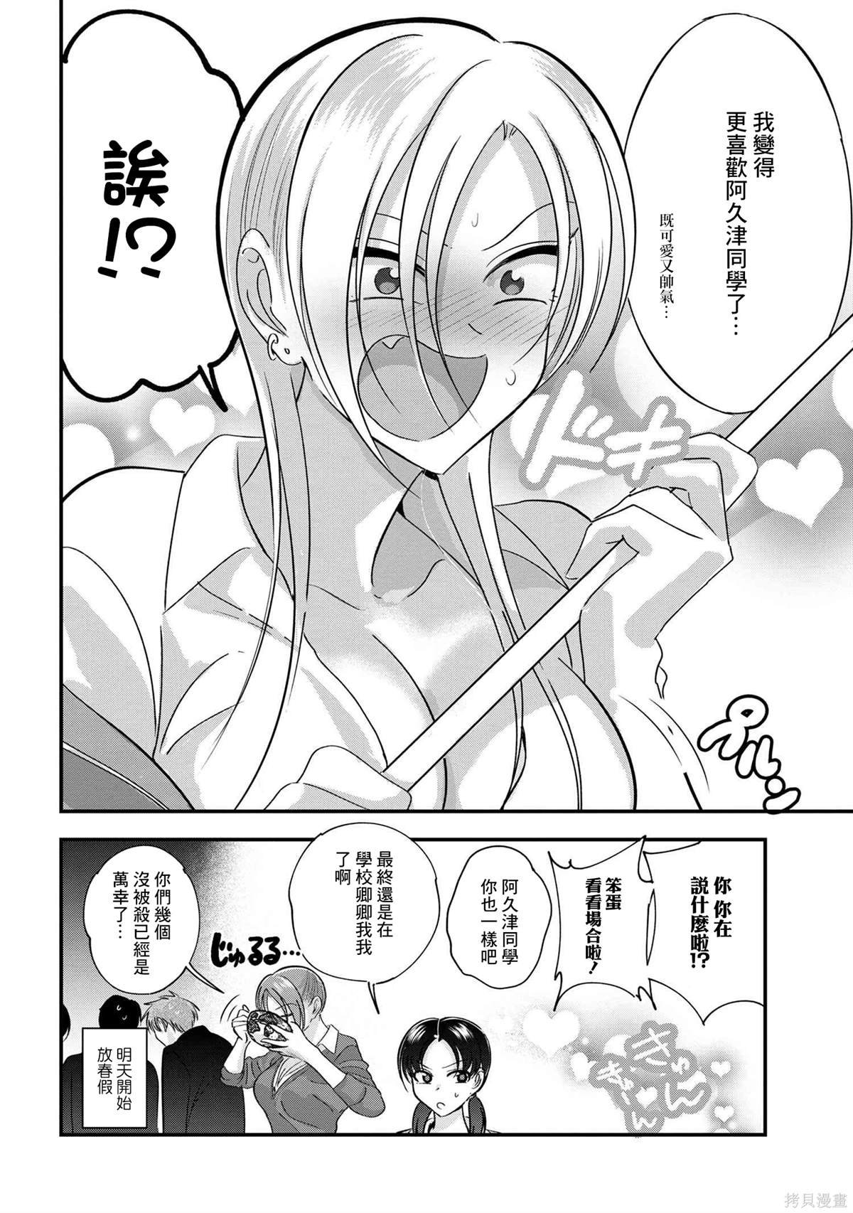 第180话