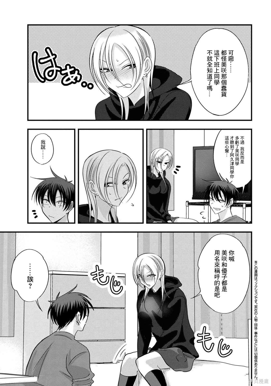 第181话